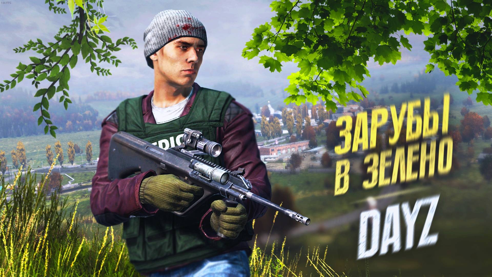 Зарубы в Зелено и заезд по миссиям - DayZ Midnight смотреть онлайн