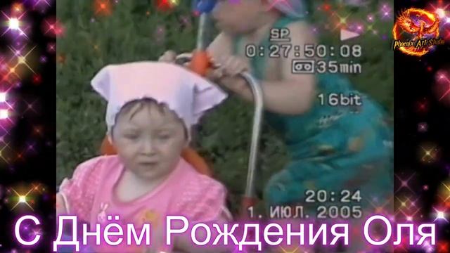 С Днём Рождения дорогая моя подруга! смотреть онлайн