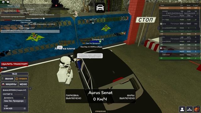 Roblox VR 2024.12.29 - 14.36.42.07