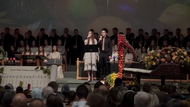 Человек, у тебя... -  пение Даниил и Анжелика Тисленок