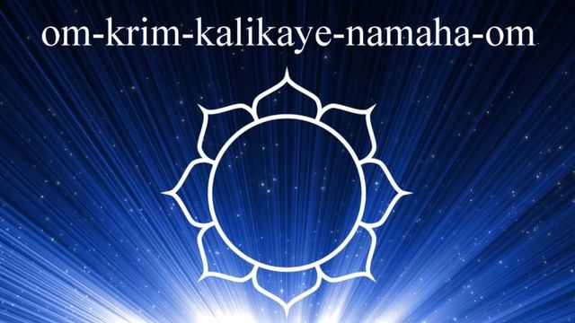 МАНТРА ОЧИЩЕНИЯ СОЗНАНИЯ / Кали мантра / Om Krim Kalikaye Namaha Om