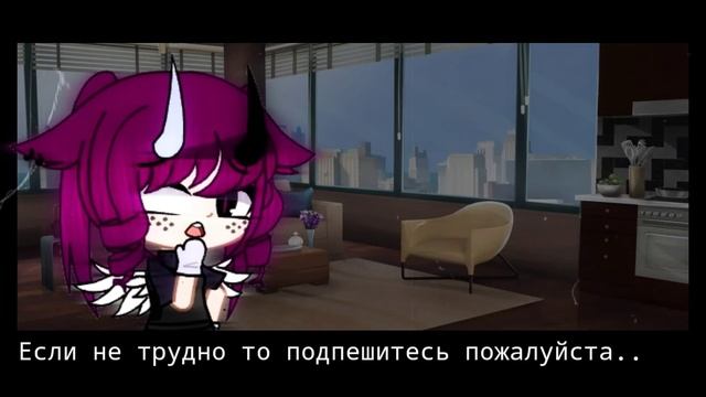 | Пиар | Gacha club | Marmelad смотреть онлайн