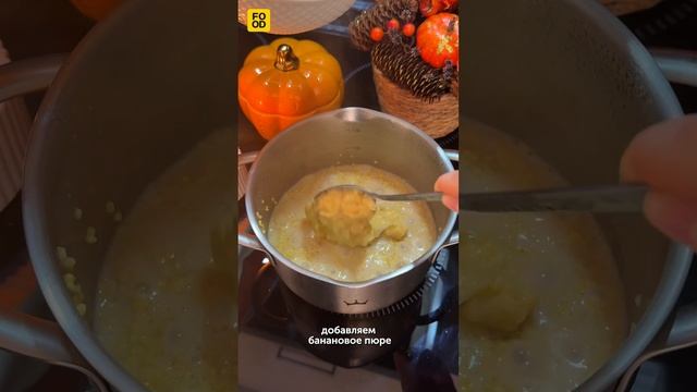 Готовим с любимыми книгами