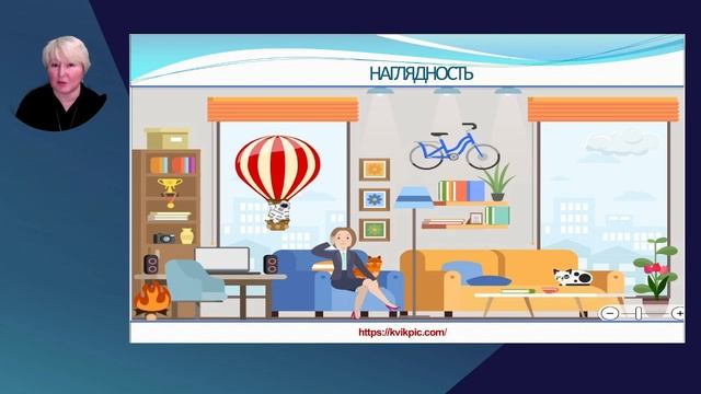 Лекция 2. Методика РКИ как наука смотреть онлайн