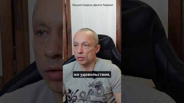 Важно менять мировоззре́ние смотреть онлайн