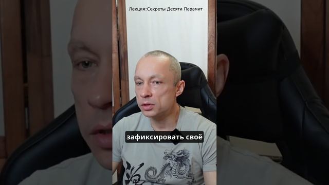 Взаимосвязь 6 Парамит смотреть онлайн