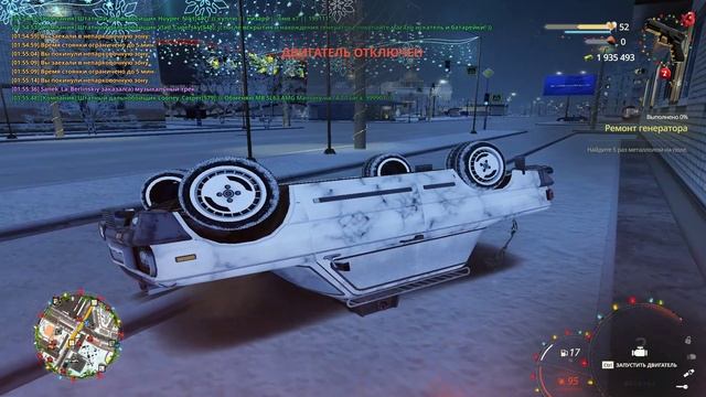 встречка зачем??