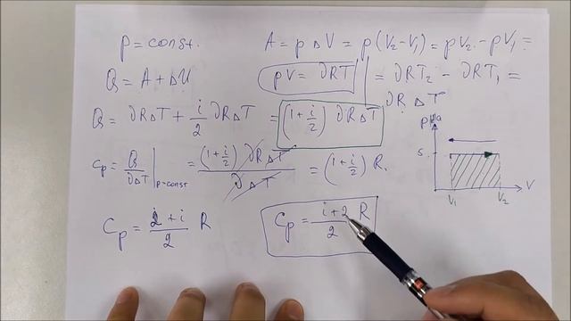 44 - сабақ. Изопроцестердегі Термодинамика смотреть онлайн