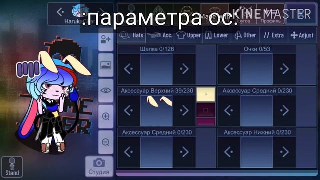 Параметры ос для команды. смотреть онлайн