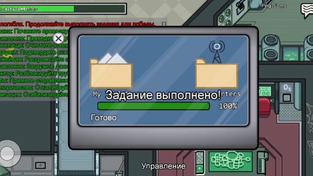 Играл Амонг ас В школе на перемене смотреть онлайн