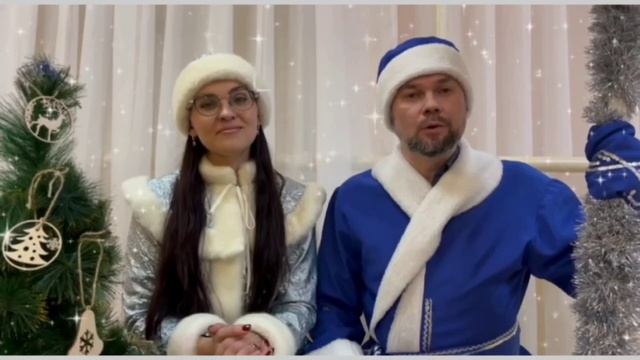 8 Новогоднее поздравление смотреть онлайн