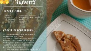 Східні солодощі Щербет.