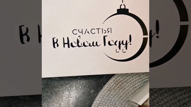 Новогодние премиальные наборы смотреть онлайн
