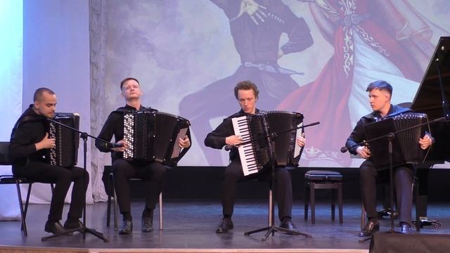 Ю.Романов "Кавказское скерцо"  Исполняет "Сибирский квартет баянистов" НОККИИ Новосибирск