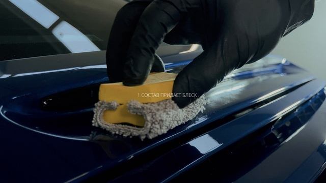 Честный детейлинг