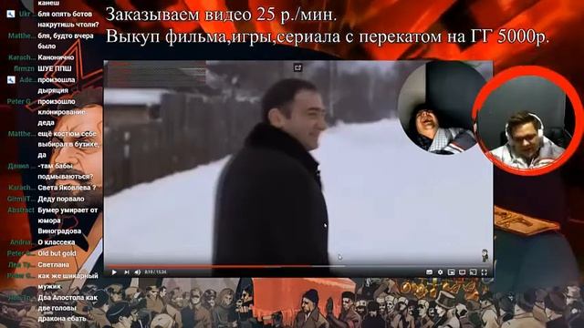 Два Апостола смеются над Виноградовым смотреть онлайн