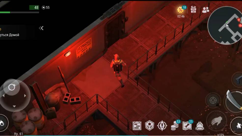 ласт дей часть 12 сходил на слепого охотника смотреть онлайн