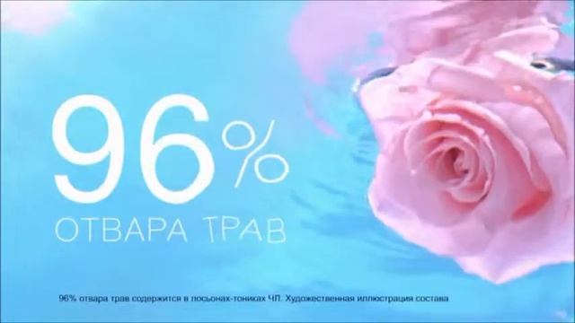 Реклама Чистая Линия - Апрель 2019 смотреть онлайн
