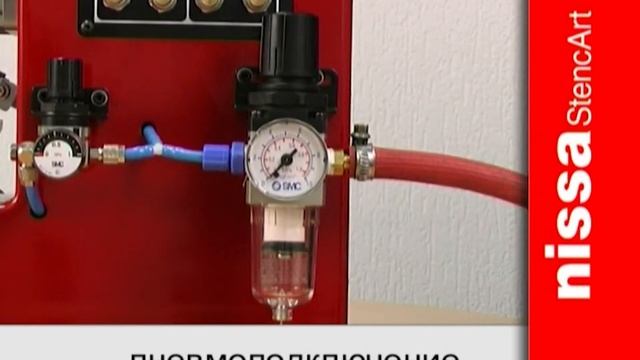 Учебный фильм «Легко и просто — тампопечать» для компании «НИССА СтенсАрт». 2002 г.