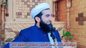 17 Мавлоно Ахмади Фируз "Аллоҳ садо мезанад, эй бандаам ноумед нашав Ман туро мебахшам!"