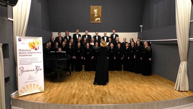 Московский городской творческий коллектив Камерный хор «Inspirante» смотреть онлайн