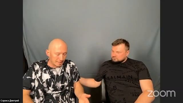 вебинар Дмитрия Сорока и с Олега Макарова (Импульс) смотреть онлайн