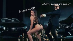 диля тверкает на протяжении тридцати секунд