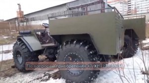 Бер вездеход каракат болотоход