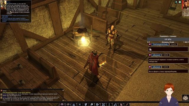 Neverwinter nights, Прохождение #17 (Глава 3 Cлова силы). смотреть онлайн