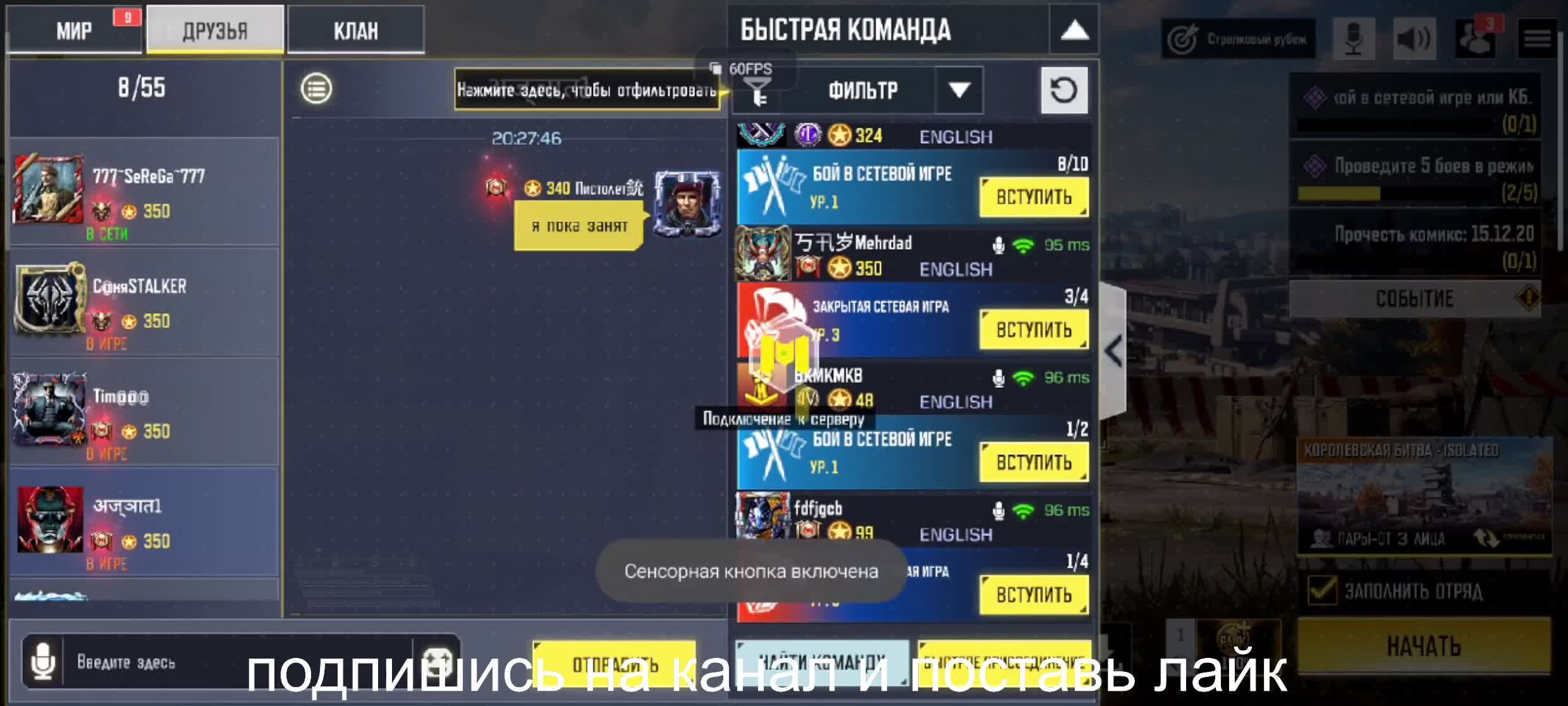 Пистолет в эфире CODM смотреть онлайн