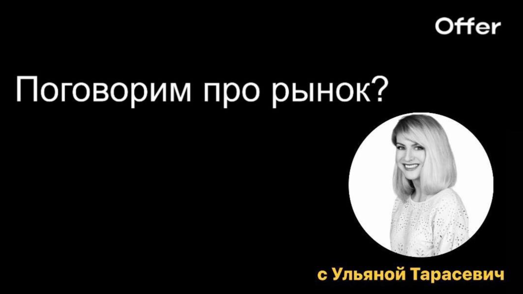 Про резюме, собесы и чуть-чуть Linkedin