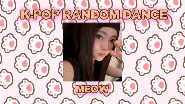 к поп рандом дэнс смотреть онлайн