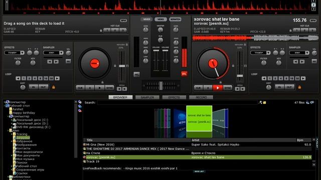 Xorovac Shat Lav Bane