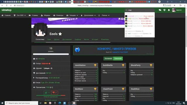 СТРИМ ИГРАЮ НА ВАЙМ ВОРЛД ПАТИ ЗА ПОДПИСКУ!!! //ДОНАТ В ОПИСАНИИ//
