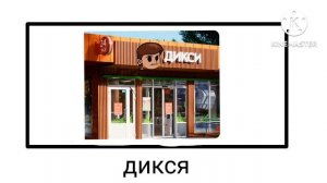 фнаф + шиза