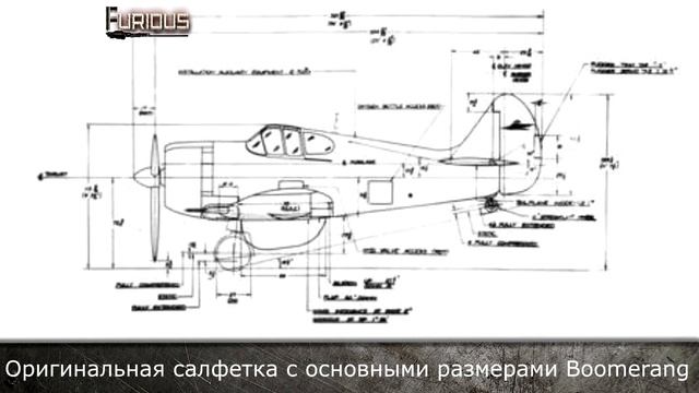 Только История: CAC Wirraway и CAC Boomerang