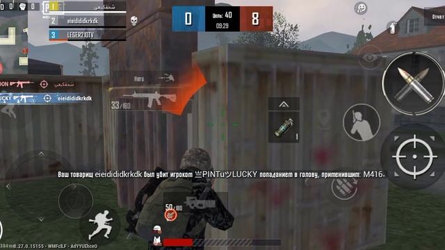 вот чёрт снова читеры?!?!????!?!?? pubg mobile lite играем в битву отрядов смотреть онлайн