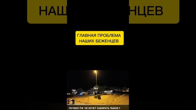 ГЛАВНАЯ ПРОБЛЕМА УКРАИНЦЕВ смотреть онлайн