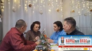 Пастухи и воры, население Рабы, Россия АО иллюзия  страны.