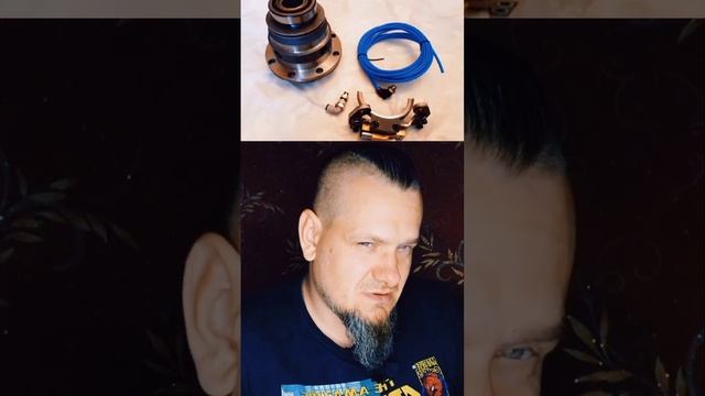 Универсальный вариант блокировки дифференциала #авто смотреть онлайн