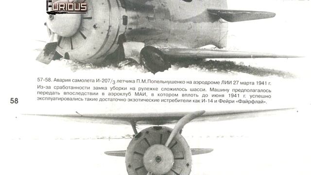 Только История: истребитель Боровков-Флоров И-207 смотреть онлайн