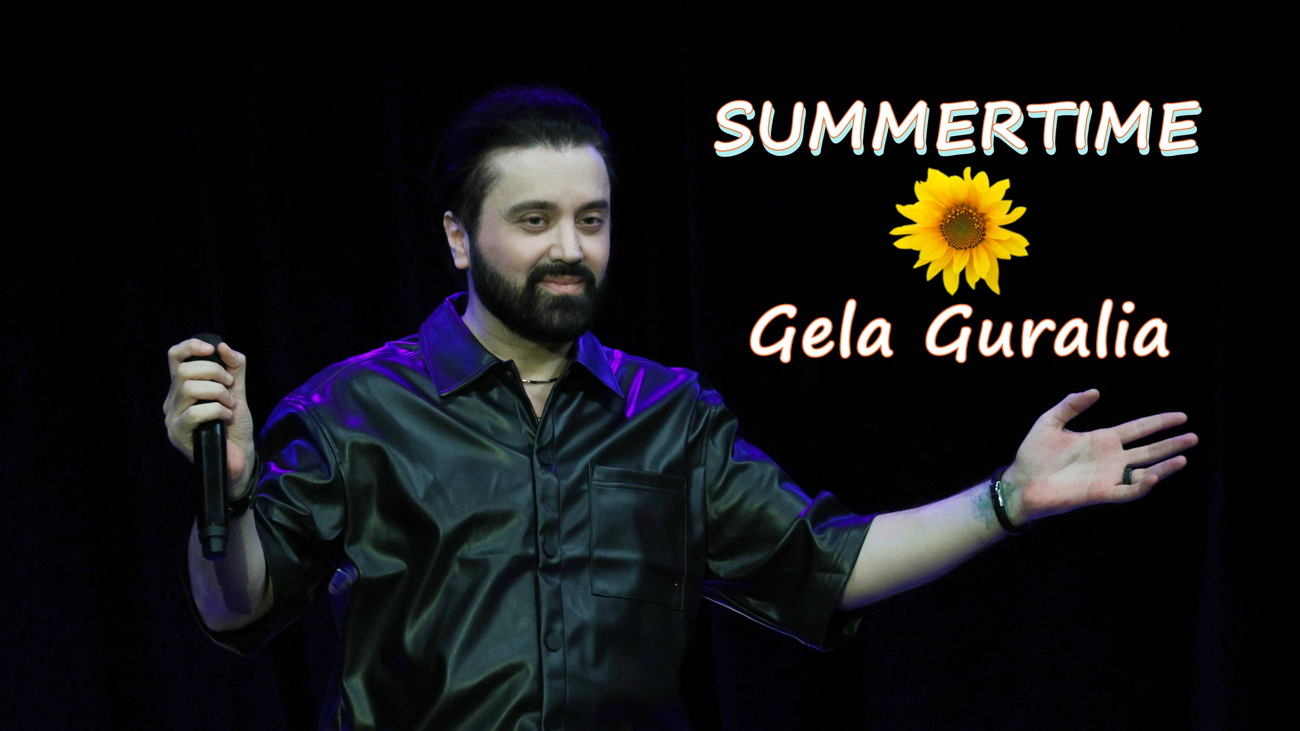 Гела Гуралиа. Summertime. Владимир. 22.12.2024.