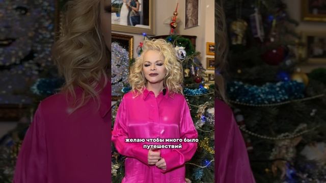 С наступающим Новым годом! 🎄💫 смотреть онлайн