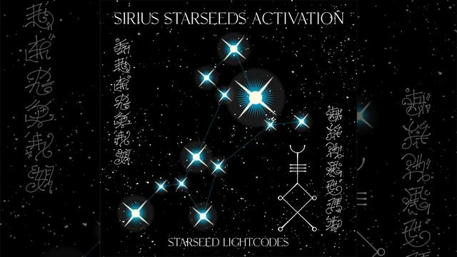 Sirius Starseed Activation смотреть онлайн