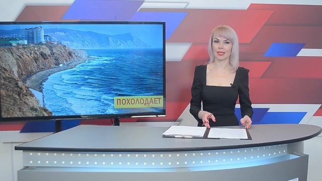 На курорте с 12 апреля ожидается резкое похолодание с дождями и ветром смотреть онлайн