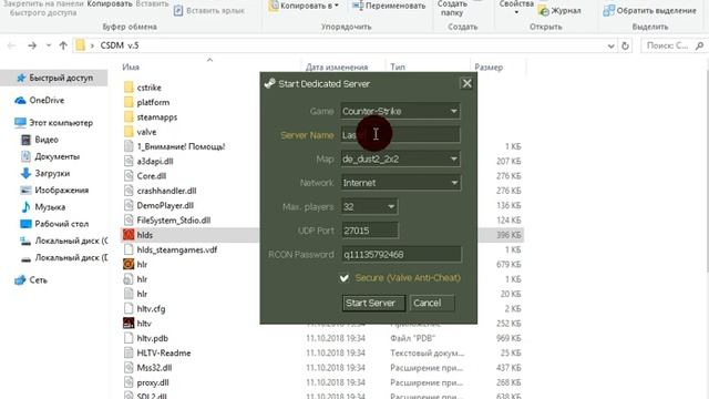 Готовый сервер CS 1.6 Пушки + Лазеры смотреть онлайн