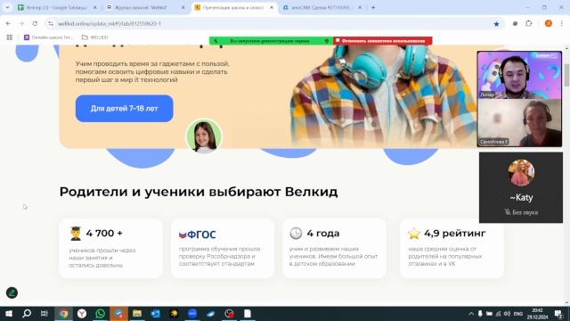28.12.2024 17_00 смотреть онлайн