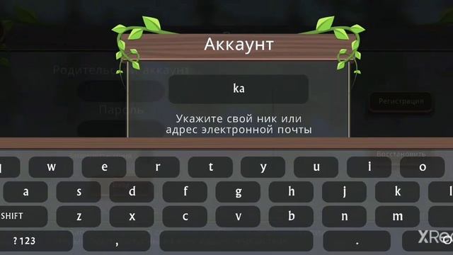 Два акка а вилд крафт! Успей забрать! смотреть онлайн