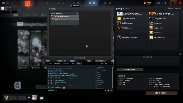 [CEA Dota 2023] 谷歌队内战 смотреть онлайн