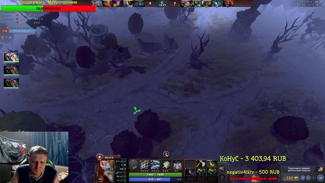 Meepo I Ноль смертей ноль ошибок (fast Silver Edge ) смотреть онлайн
